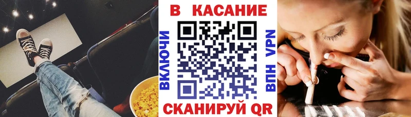 Хочу наркоту Завитинск ГАШИШ Амфетамин КОКАИН Меф мяу мяу Бошки Шишки