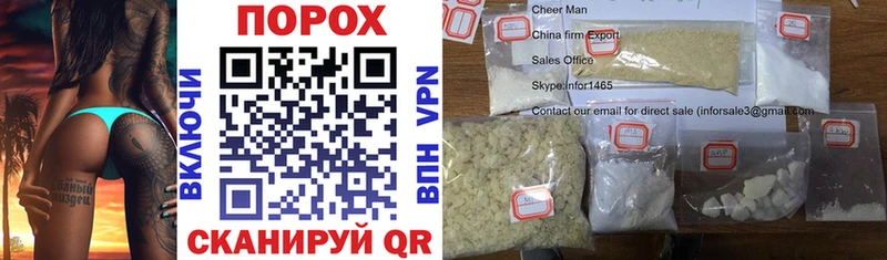 закладки Завитинск Amphetamine Розовый