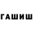 ТГК Wax Ali Sacal