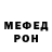 АМФЕТАМИН Розовый devon26081984
