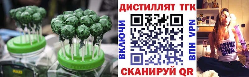 Еда ТГК конопля  Завитинск 