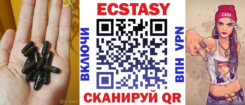 ЭКСТАЗИ 300 mg  Завитинск 