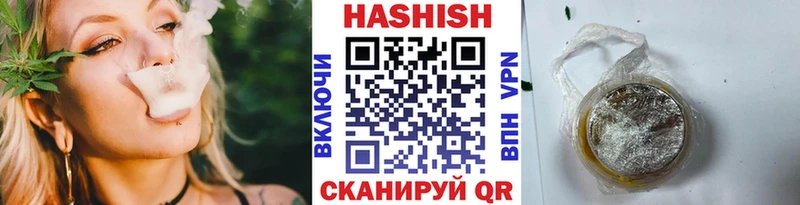 ГАШ 40% ТГК  kraken ссылки  Завитинск 