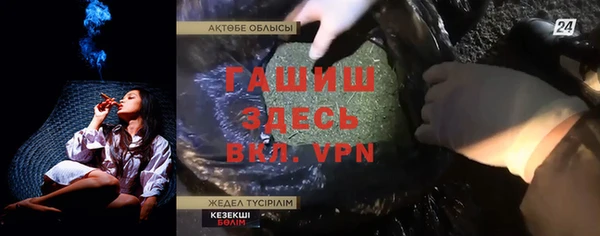 кристаллы Алексеевка