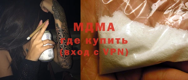 кристаллы Алексеевка