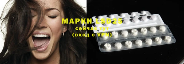 PSILOCYBIN Алексин