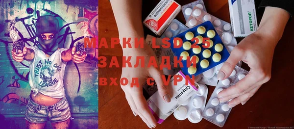 кристаллы Алексеевка