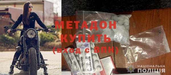 кристаллы Алексеевка