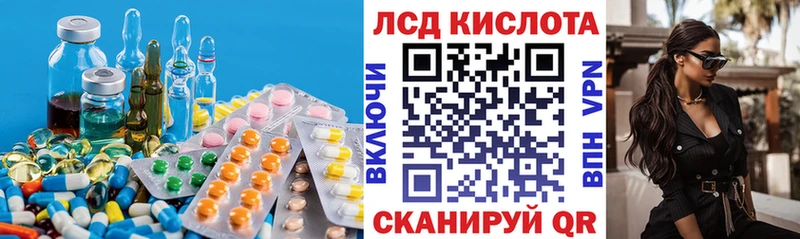 kraken как войти  продажа наркотиков  Завитинск  LSD-25 экстази ecstasy 