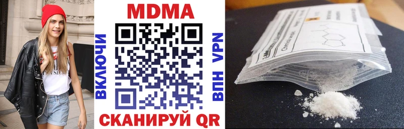 мориарти официальный сайт  Завитинск  MDMA кристаллы 