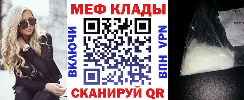даркнет сайт  Завитинск  МЯУ-МЯУ кристаллы 