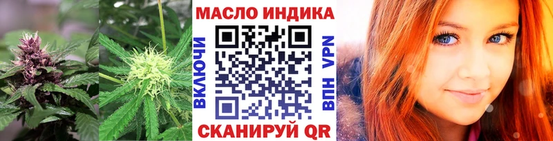 ТГК вейп  Завитинск 