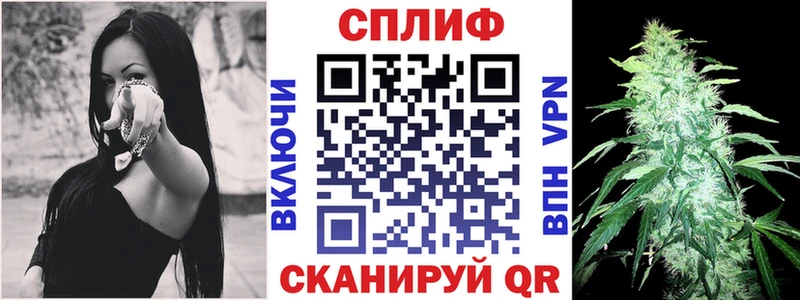 как найти закладки  Завитинск  Бошки марихуана VHQ 